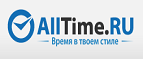 Получите скидку 30% на серию часов Invicta S1! - Краснокамск